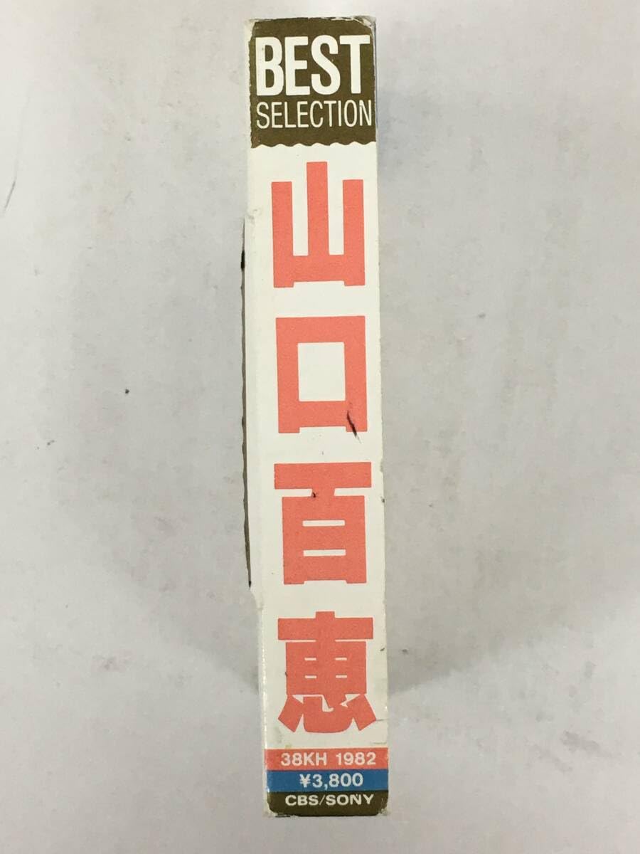 百恵メモリアル　カセットテープ　Vol.1〜6 百恵メモリアル カセットテープ Vol.1〜6